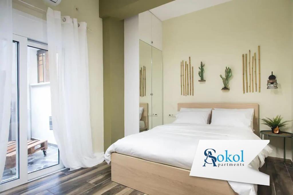 Apartamento A Comfortable Small Nearby Acropolis 2